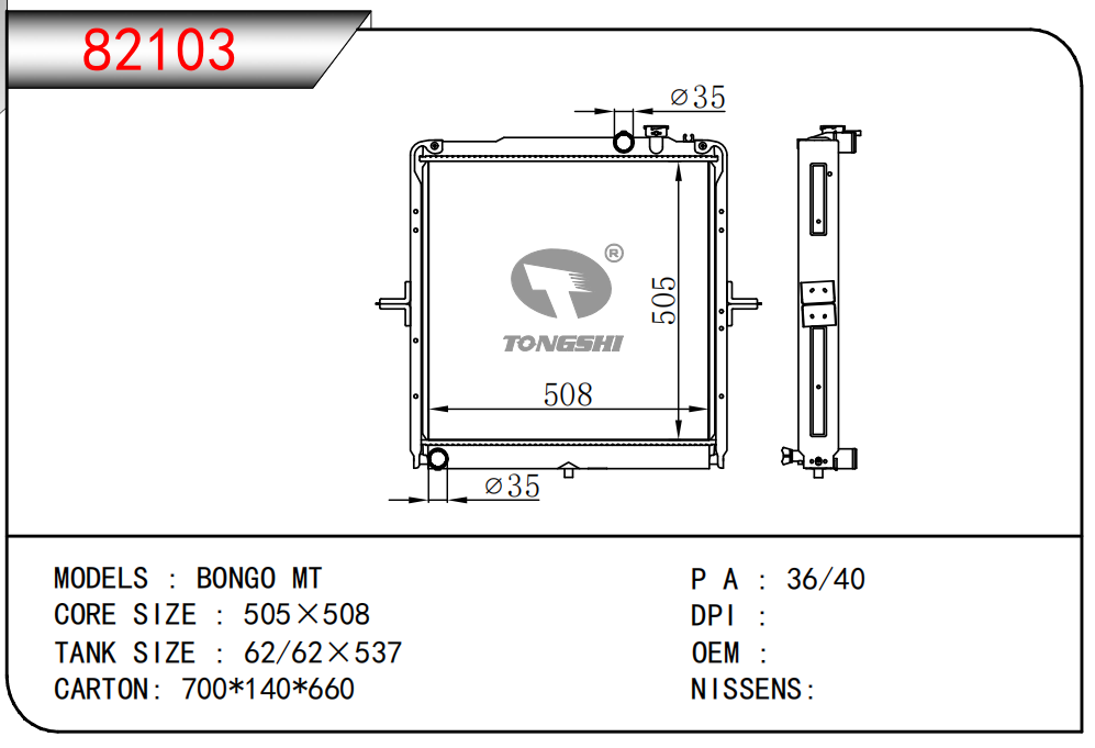 82103.jpg