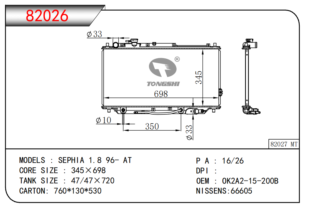 82026.jpg