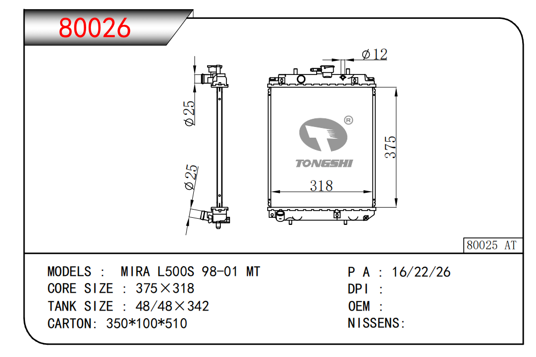 80026.jpg