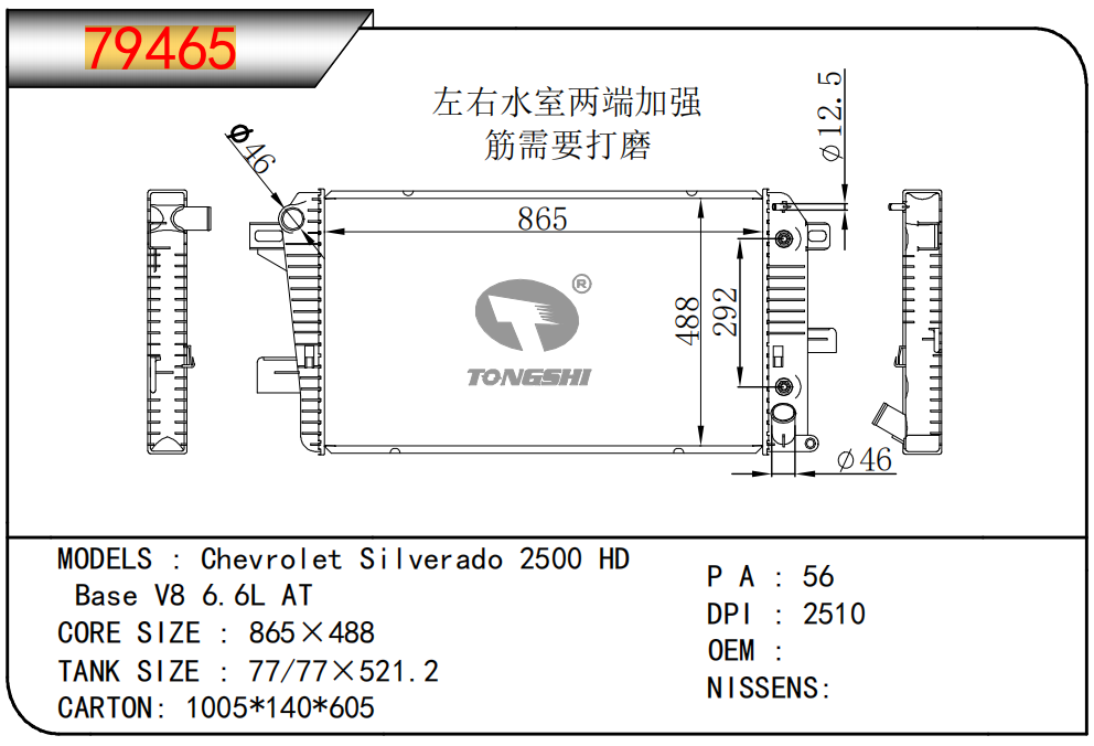 企業(yè)微信截圖_17351141967474.png