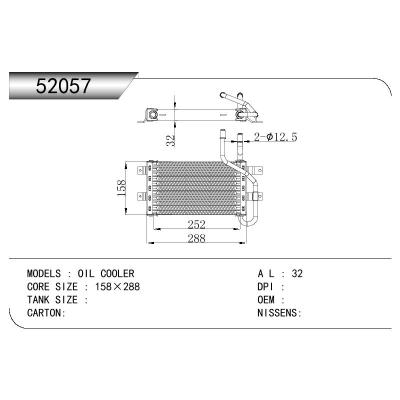 適用于OIL COOLER OIL COOLER