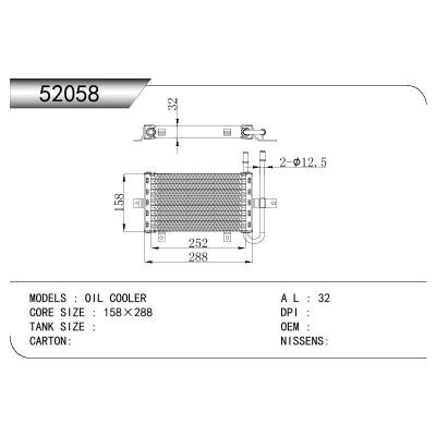 適用于OIL COOLER OIL COOLER