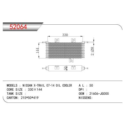 適用于OIL COOLER NISSAN X-TRAIL COOLER OEM:21606-JG000