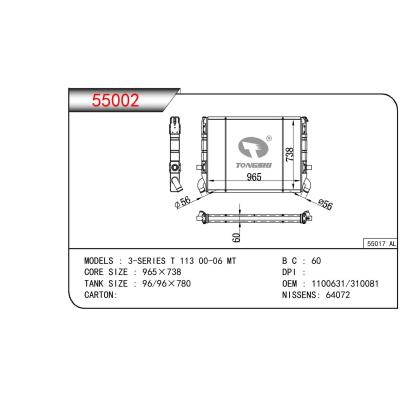 適用于SCANIA 3-SERIES T 113 OEM:1100631/310081/334841/570452