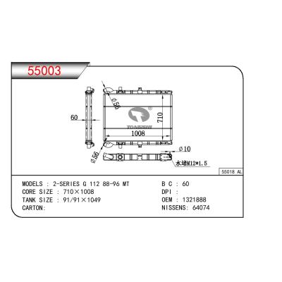 適用于SCANIA 2-SERIES G 112 OEM:1321888/371625