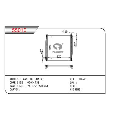 適用于SCANIA MAN FORTUNA OEM:1491710/1766125/1770096/1784615/1798689/1769999/10570339/10570398/10570487