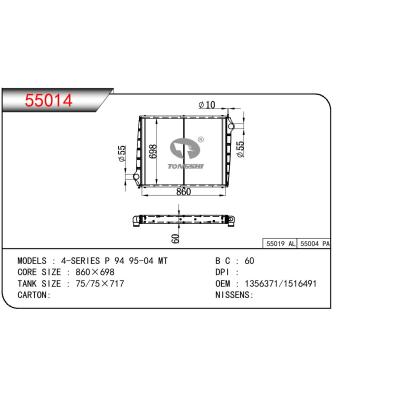 適用于SCANIA 4-SERIES P 94 OEM:1356371/1516491