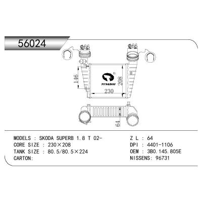 適用于VOLKSWAGEN VOLKSWAGEN PASSAT SALOON (3B3) 00-05/SKODA SUPERB (3U4) 01-08 OEM:3B0.145.805E/3B0145805E