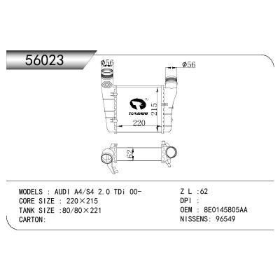 適用于AUDI AUDI A4 2.0T/SEAT EXEO (3R2) OEM:8E0.145.805 AA/8E0145805AA