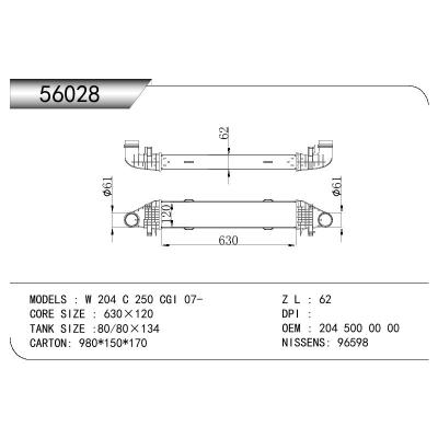 適用于BENZ BENZ C-CLASS SALOON (W204) OEM:204 5000 00 00/20450000000