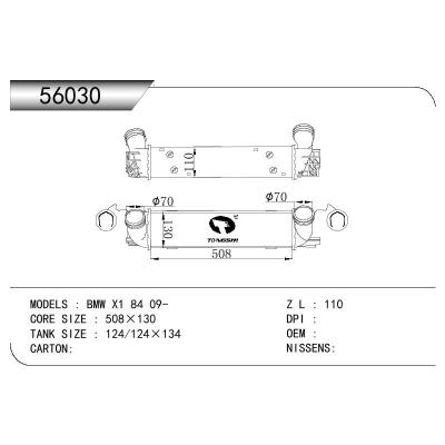 適用于寶馬?X1?84 中冷器