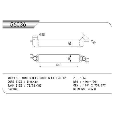 適用于寶馬迷你CLUBMAN?ESTATE?R55?中冷器 OEM:1751.2.751.277/17512751277