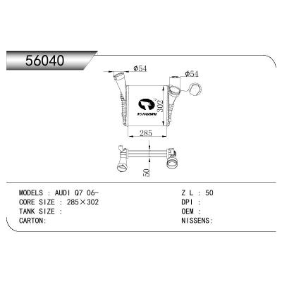 適用于AUDI AUDI Q7