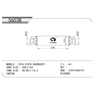 適用于TATA TATA VISTA QUADRAZET OEM:570314600101