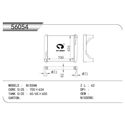 適用于NISSAN NISSAN