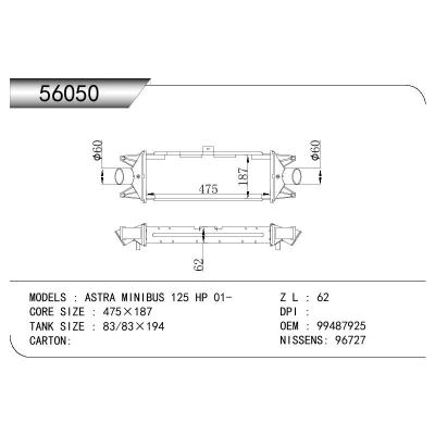 適用于CHINESE CAR IVECO DAILY IV BUS OEM:04022617/99487925