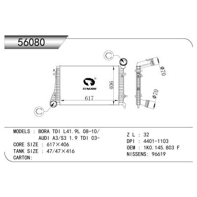 適用于AUDI AUDI A3-S3 1.9 TDI/SEAT ALTEA (5P1)/SKODA OCTAVIA COMBI (1Z3)/VW TOURAN (1T1/1T2) OEM:3C0145803D/1K0145803Q/1K0145803F/1K0145803G