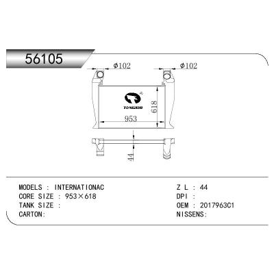 適用于INTERCOOLER INTERNATIONAL OEM:2017963C1