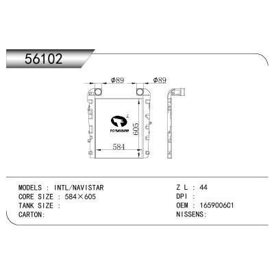 適用于INTERCOOLER INTERNATIONAL OEM:1659006C1