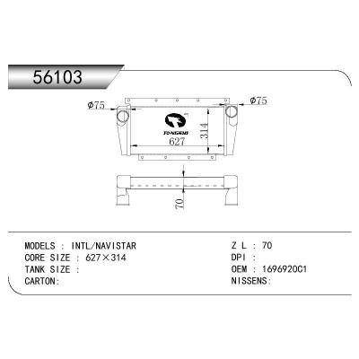 適用于INTERCOOLER INTERNATIONAL OEM:1696920C1