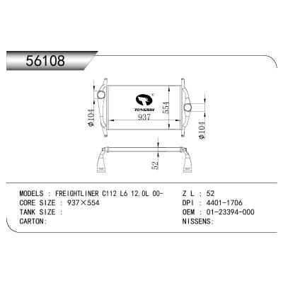 適用于BENZ FREIGHTLNER CENTURY CIASS C112 -6 12.0L OEM:01-23394-000/0123394000