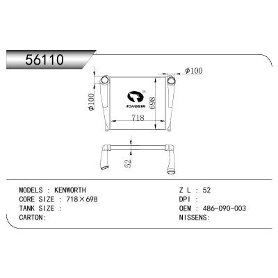 適用于INTERCOOLER KENWORTH