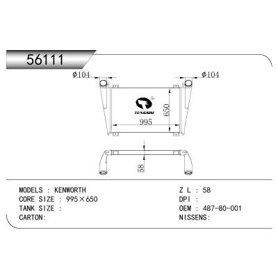 適用于INTERCOOLER KENWORTH OEM:487-80-001/48780001