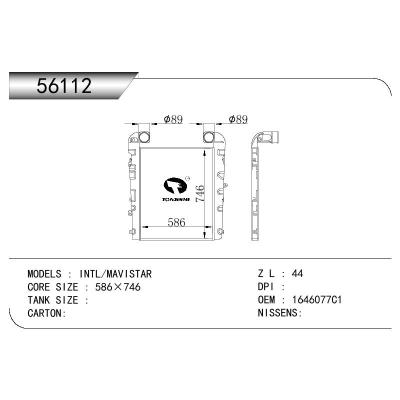 適用于INTERCOOLER INTERNATIONAL OEM:1646077C1