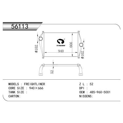 適用于INTERCOOLER FREIGHTLINER OEM:485-960-5001/4859605001