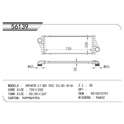 適用于BENZ SPRINTER 3-T BOX(903) 316 CDI/LT MK II BUS (2DB/2DE/2DK) OEM:9015010701