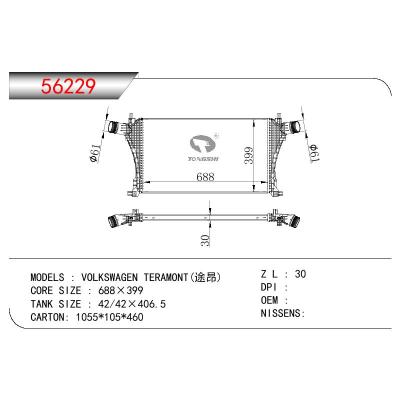 適用于VOLKSWAGEN VOLKSWAGEN TERAMONT(途昂）