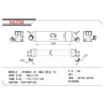 適用于HYUNDAI HYUNDAI H1 IMAX 歐五 OEM:28190-4A700/281904A700