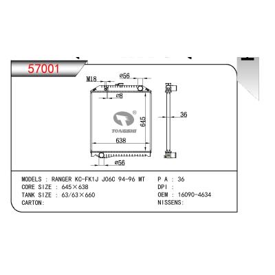 適用于HINO HINO RANGER-FK1J JO6C OEM:16090-4634/160904634