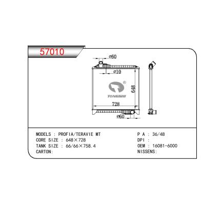 適用于HINO HINO PROFIA/TERAVE OEM:16081-6000/160816000