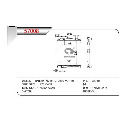 適用于HINO RANGER KK-HR1J J08C OEM:16090-4674/160904674