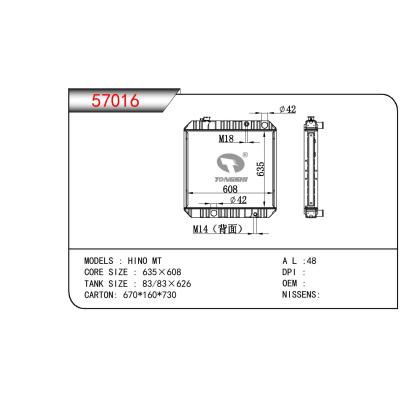 適用于HINO HINO MT