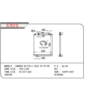 適用于HINO RANGER KC-FD1J J06C OEM:16090-4601/160904601