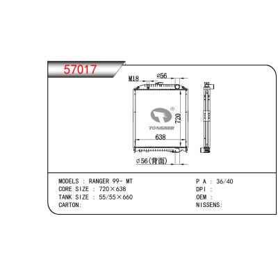 適用于HINO HINO RAINBOW