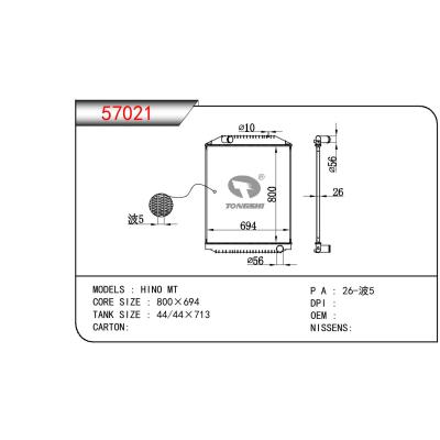 適用于HINO HINO