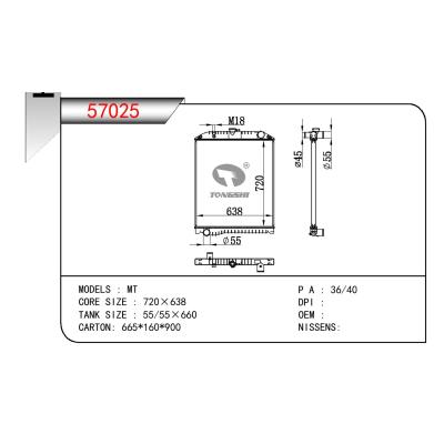 適用于HINO HINO