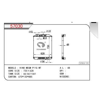 適用于HINO MEGM P11G