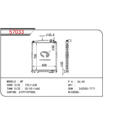 適用于HINO HINO OEM:242000-7771/2420007771