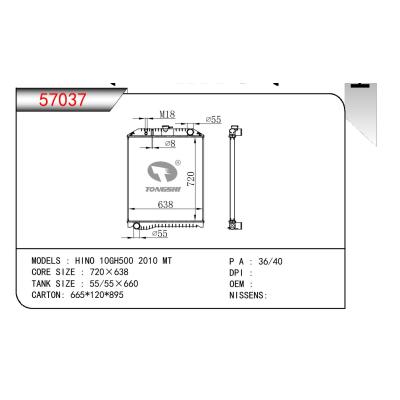 適用于HINO HINO 10GH500 2010