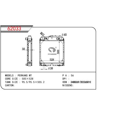 適用于PERKINS PERKANS OEM:248B269/20226501E