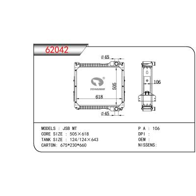 適用于PERKINS JSB