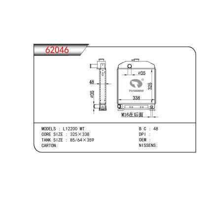 適用于PERKINS L12200