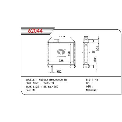 適用于PERKINS KUBOTA B60007000