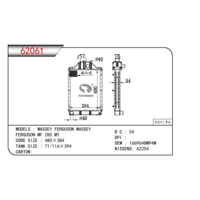 適用于PERKINS MASSEY FERGUSON MASSY FERGUSON IF 285 OEM:1669648M94M