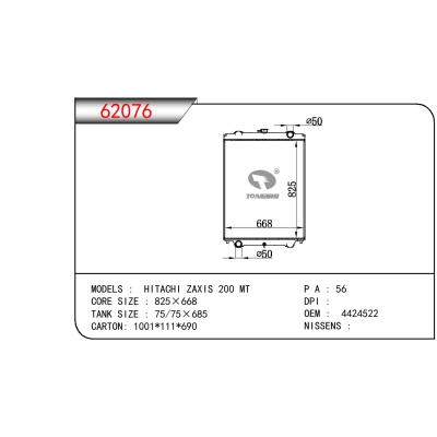 適用于PERKINS HITACHI ZAXIS 200 OEM:4424522