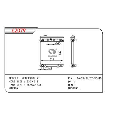 適用于PERKINS CENERATOR